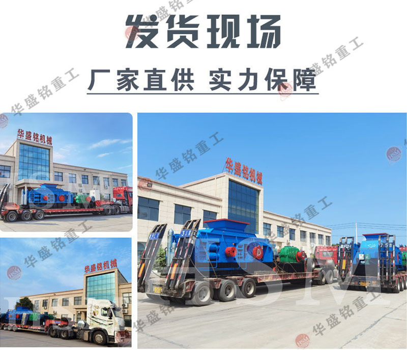 輥皮磨損快怎么辦 對(duì)輥破碎機(jī)這樣延長使用壽命